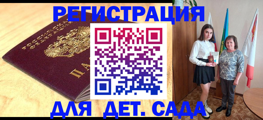 где прописаться в Кулебаки